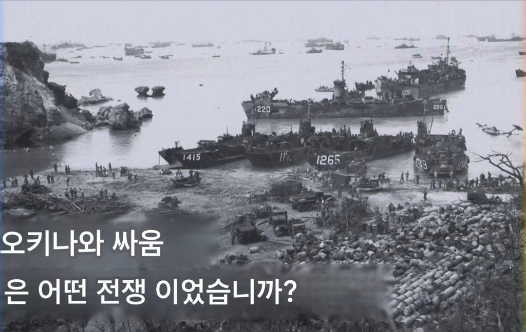 일본 오키나와 "다카이치 총리 방문 반대" | 인스티즈