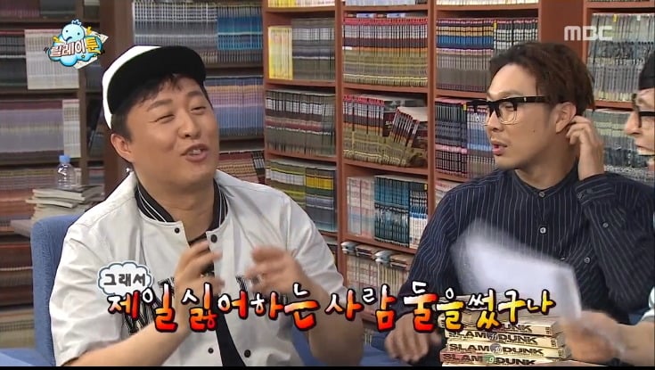무도 막내작가가 중2때 쓴 무한도전 팬픽 ㅋㅋㅋㅋㅋㅋ.jpg (소름주의) | 인스티즈