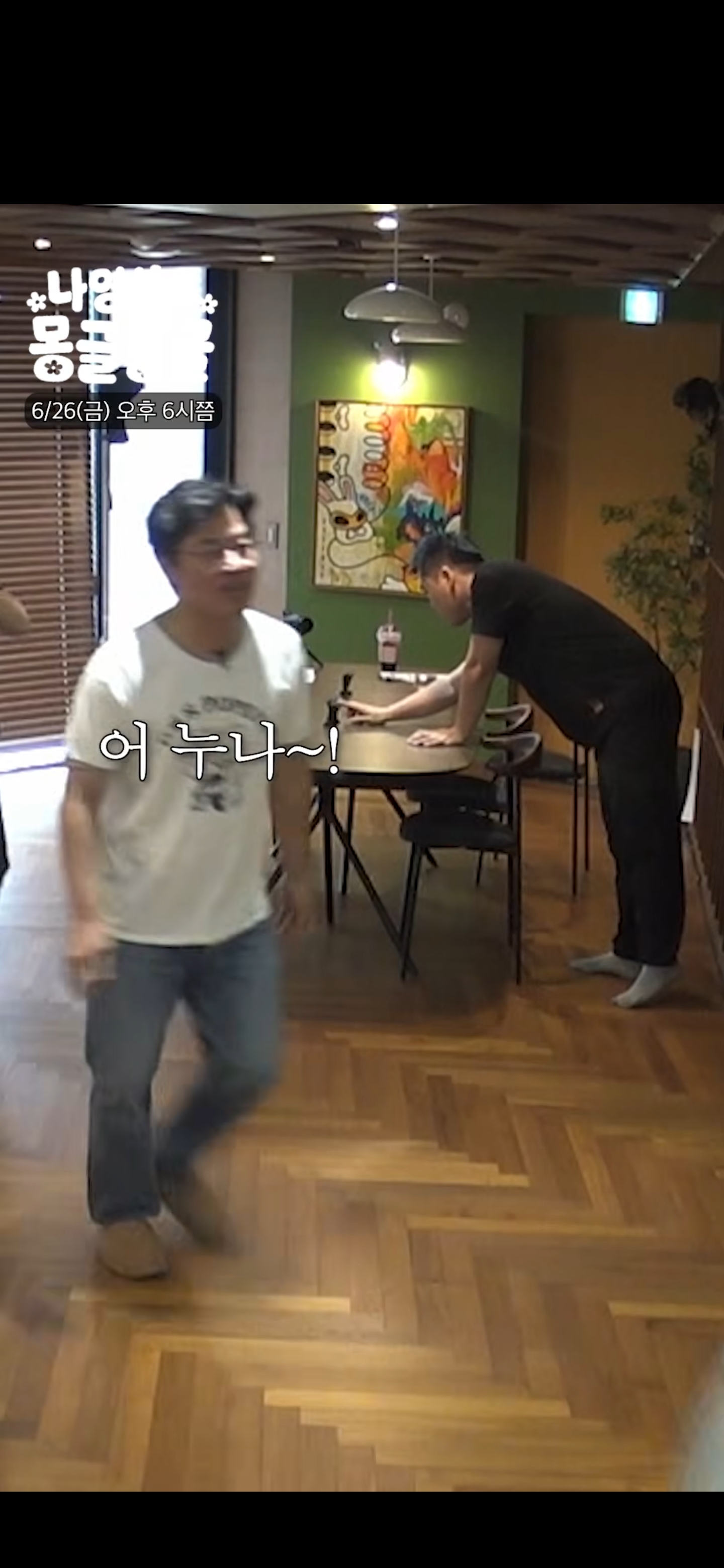 정선희 보고 눈물 흘리는 나영석.jpg | 인스티즈