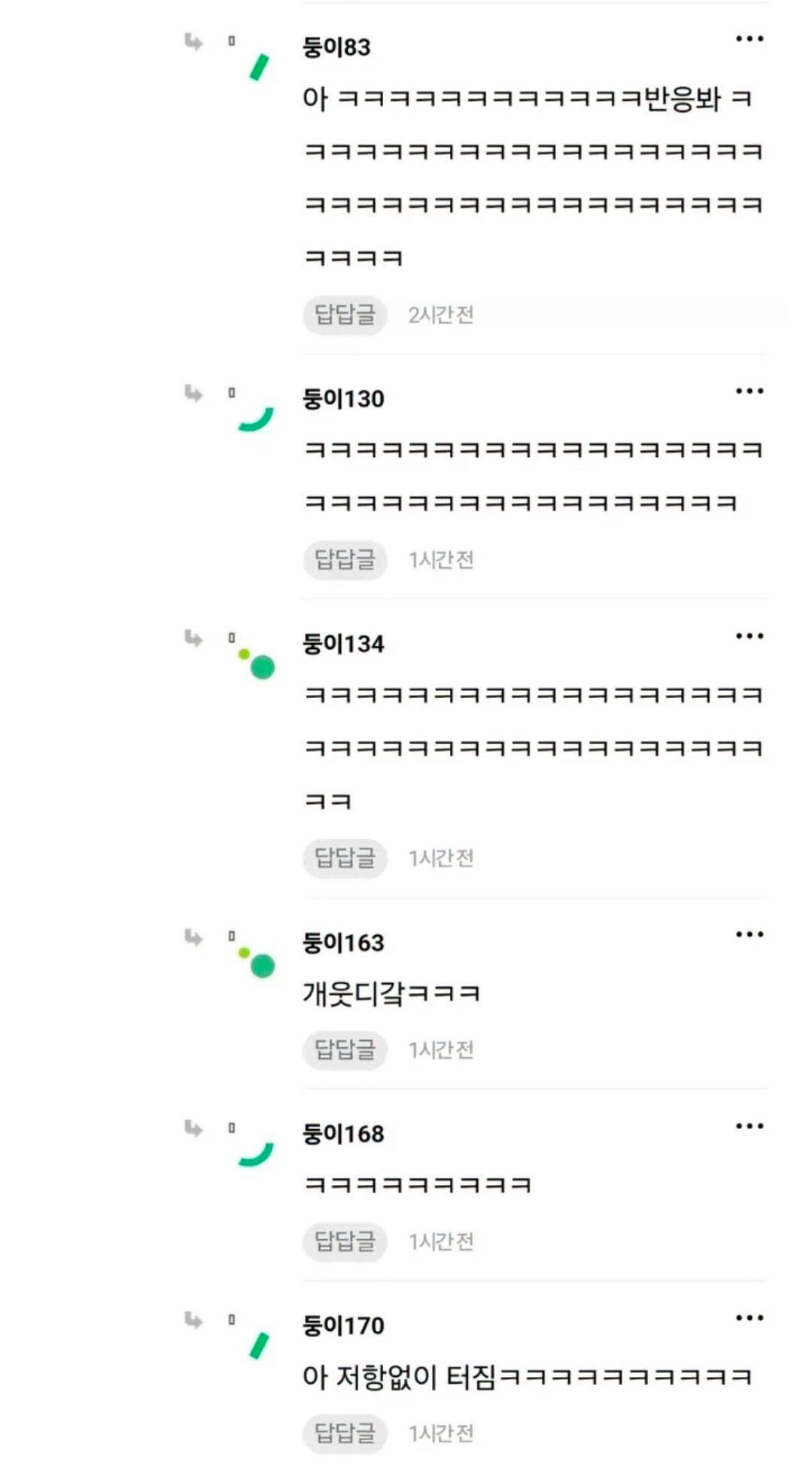 애인 어머니가 젓가락질 지적 심하게 하심 | 인스티즈