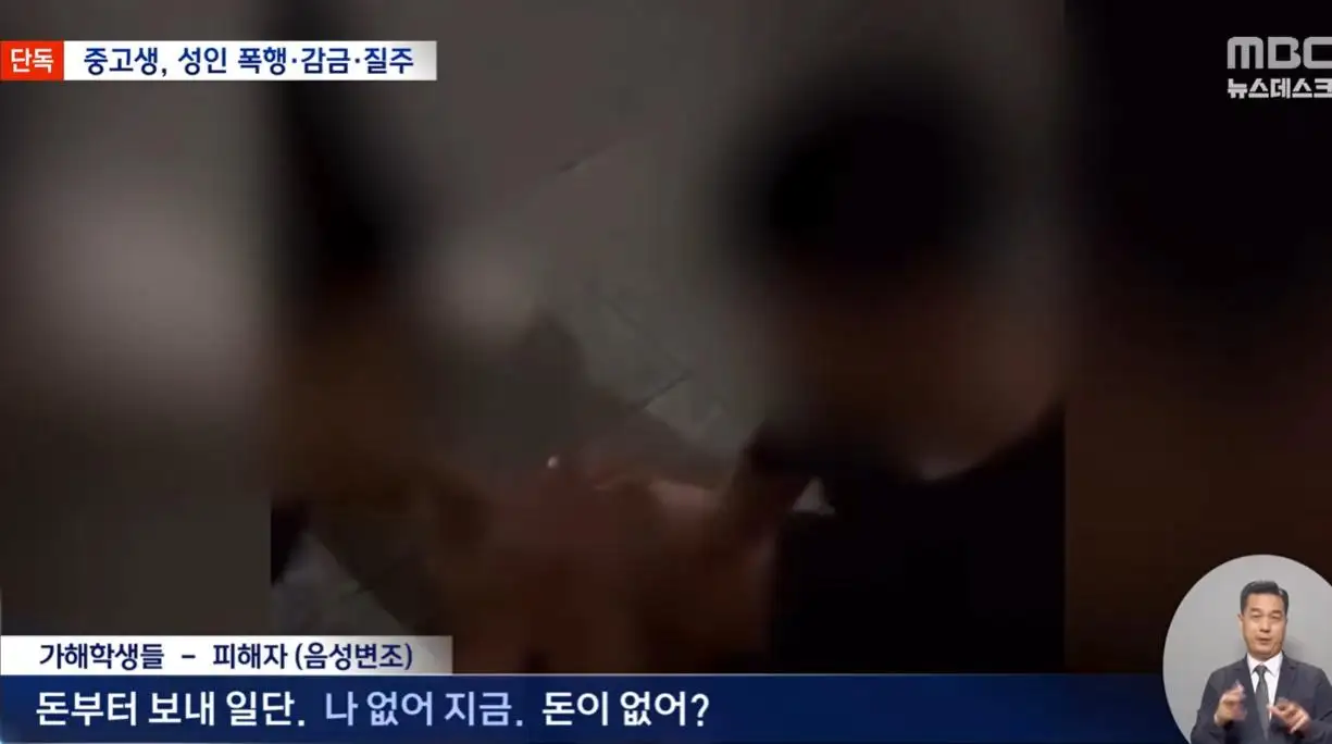 촉법이 낳은 괴물들 | 인스티즈