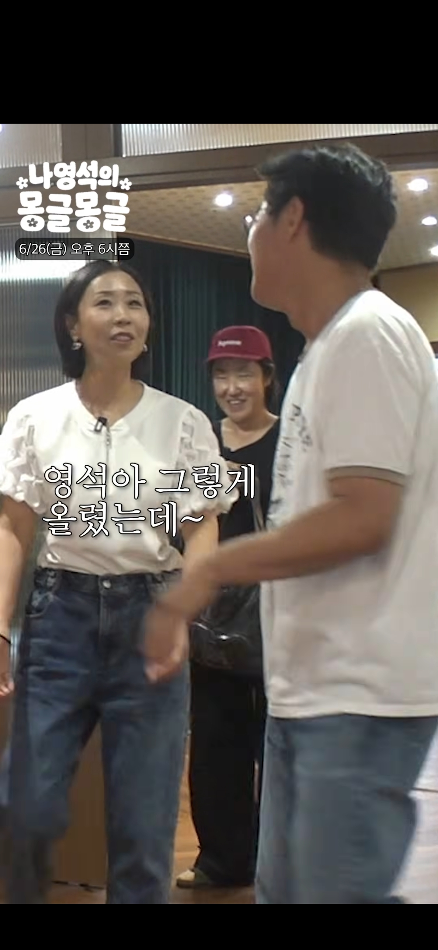 정선희 보고 눈물 흘리는 나영석.jpg | 인스티즈