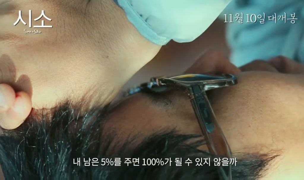 개그맨 이동우가 눈 기증을 받지 않은 이유 | 인스티즈