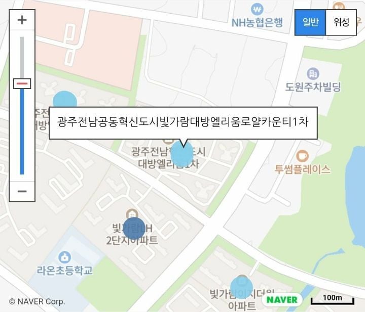 요즘 아파트 이름 꼴값 ㄹㅈ라고 생각하는 달글 | 인스티즈