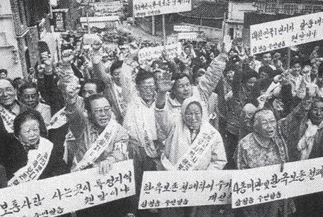 북촌의 동쪽은 한옥이 왜 적을까? - 1980~90년대 한옥보존 정책 - | 인스티즈