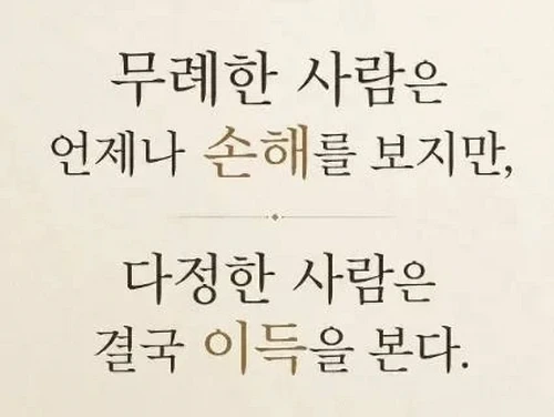 다정한 태도에 대한 여러 의견 | 인스티즈