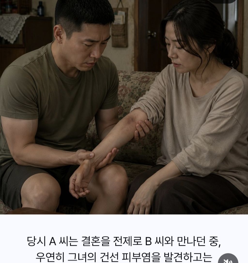 믹서기로 여자친구 갈아버린 남성 | 인스티즈