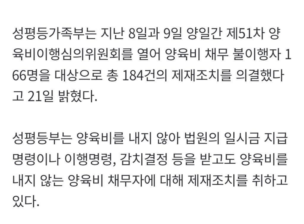 이렇게까지 노빠꾸일줄은 몰랐다며 다들 놀라는 중인 성평등가족부 | 인스티즈