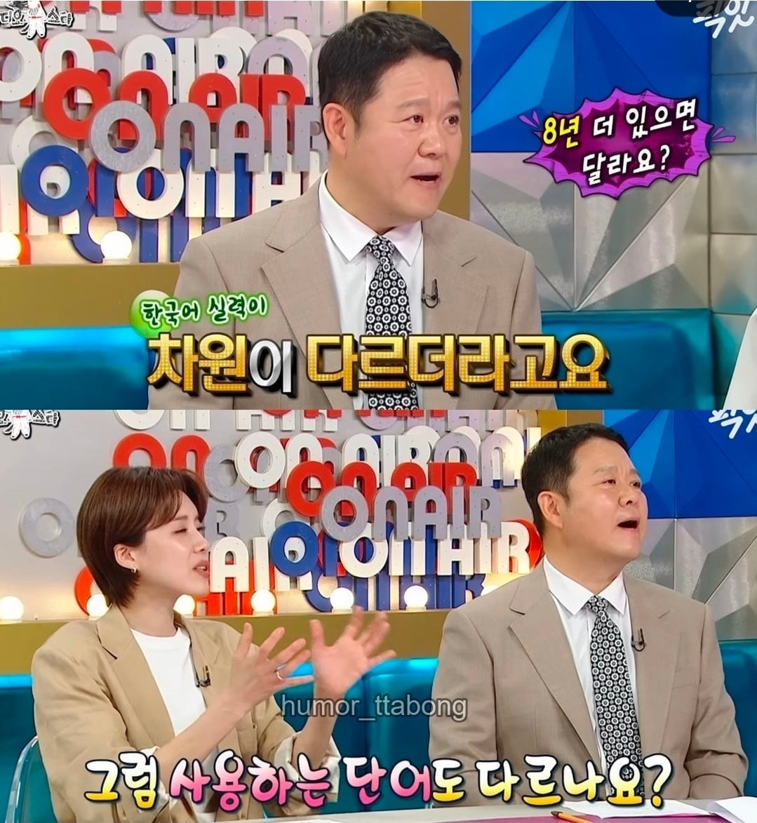 언어를 배우는 것만으론 얻을 수 없는 것 | 인스티즈