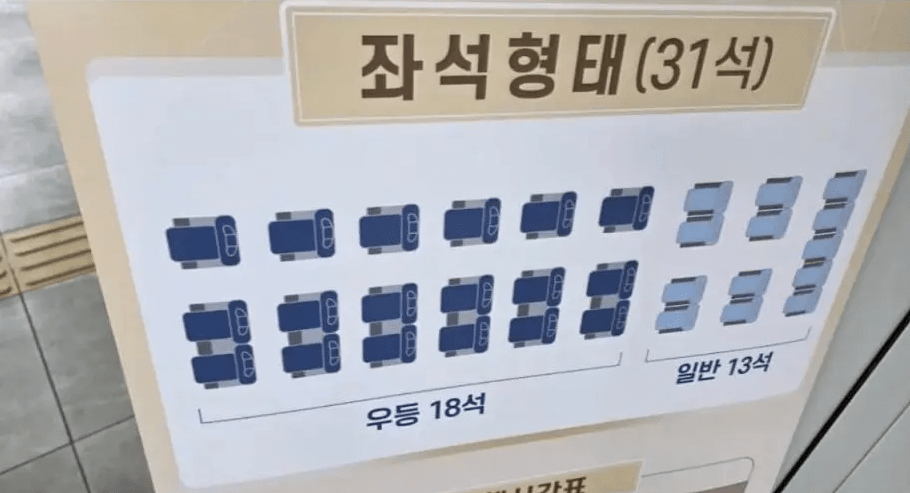 금호고속이 시범 운행하는 일반 + 우등 ' 혼합형 고속버스 | 인스티즈
