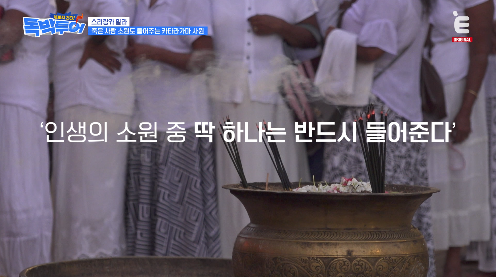 악어 사는 스리랑카 메닉강 맨발 가능VS불가능 | 인스티즈