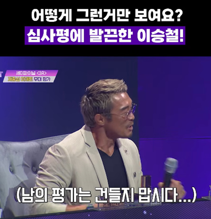 발라드 무대에 화려한 시계 착용해서 지적한 추성훈.jpg | 인스티즈