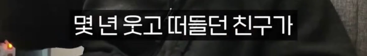 탈북자가 북한에서 생긴 가장 큰 트라우마 | 인스티즈