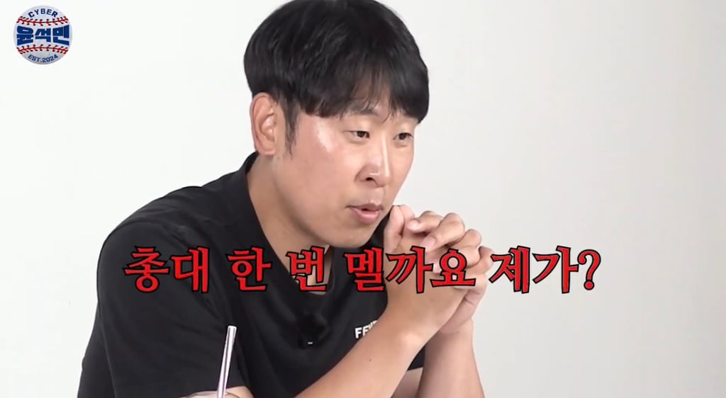 ABS 챌린지 도전해보는 윤석민 | 인스티즈