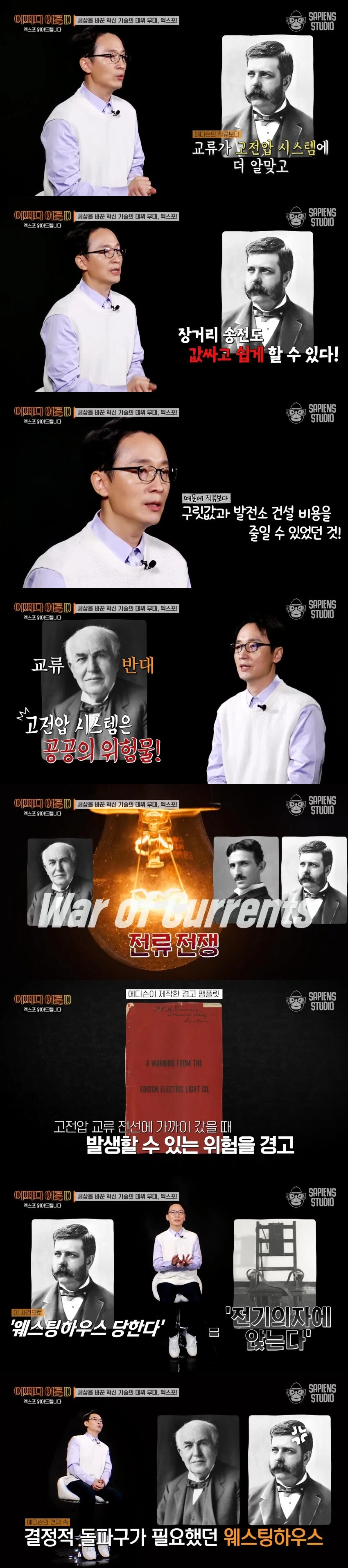 선동 비방하는 경쟁업체를 확실하게 조진 방법 | 인스티즈