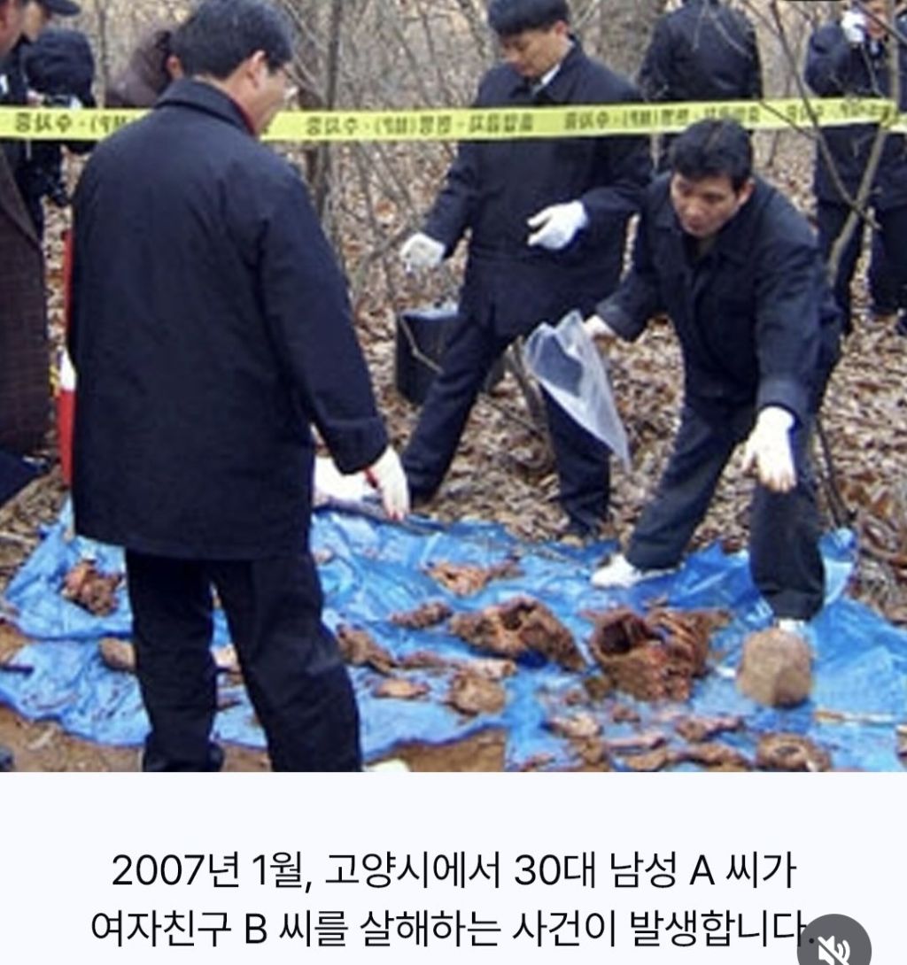 믹서기로 여자친구 갈아버린 남성 | 인스티즈