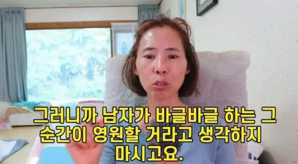 결혼 안한 여자의 후회 | 인스티즈