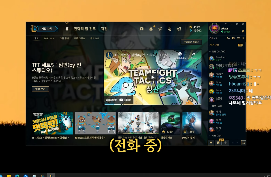 투썸플레이스 알바생 선정 가장 싫어하는 음료 1위 | 인스티즈