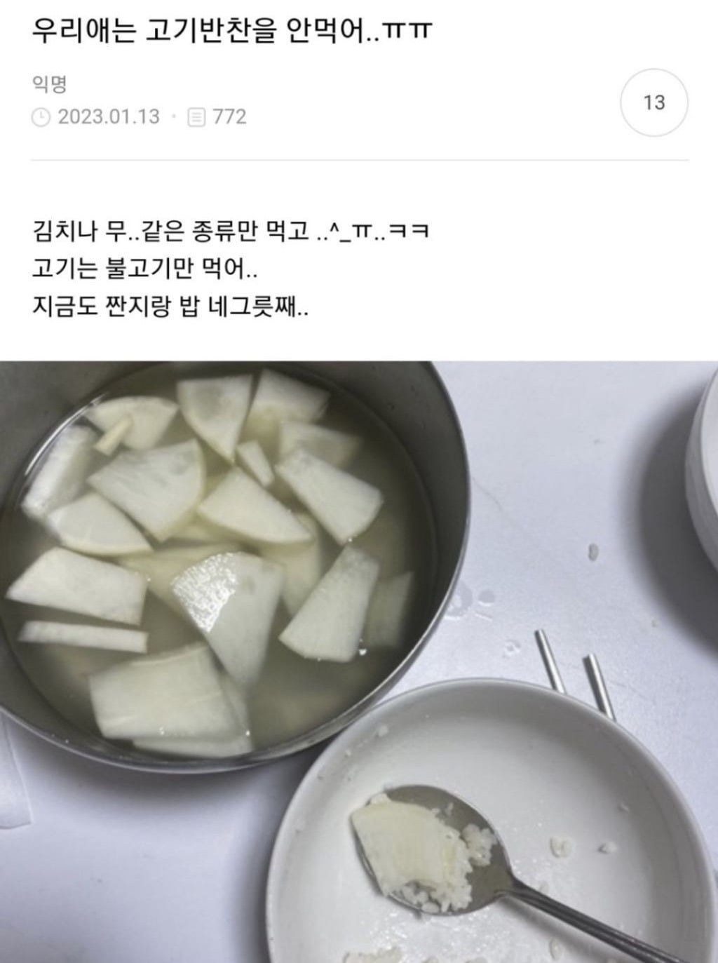 하준이 독살 시리즈 | 인스티즈