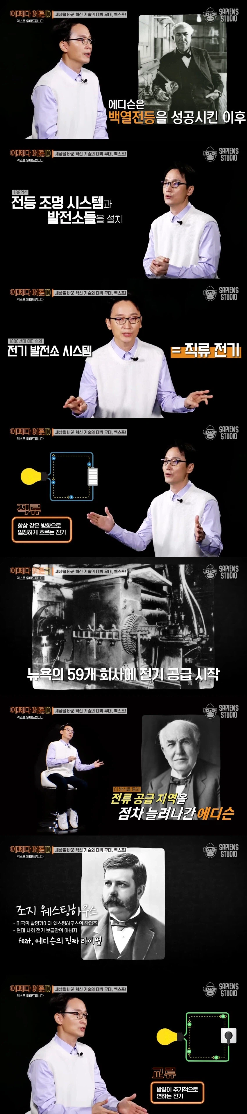 선동 비방하는 경쟁업체를 확실하게 조진 방법 | 인스티즈