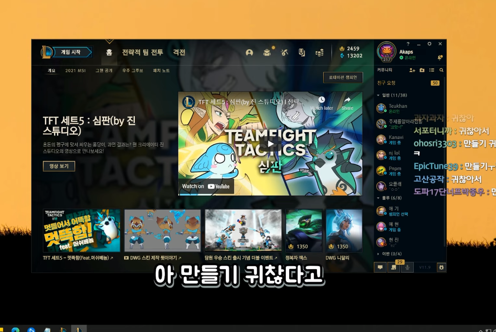 투썸플레이스 알바생 선정 가장 싫어하는 음료 1위 | 인스티즈