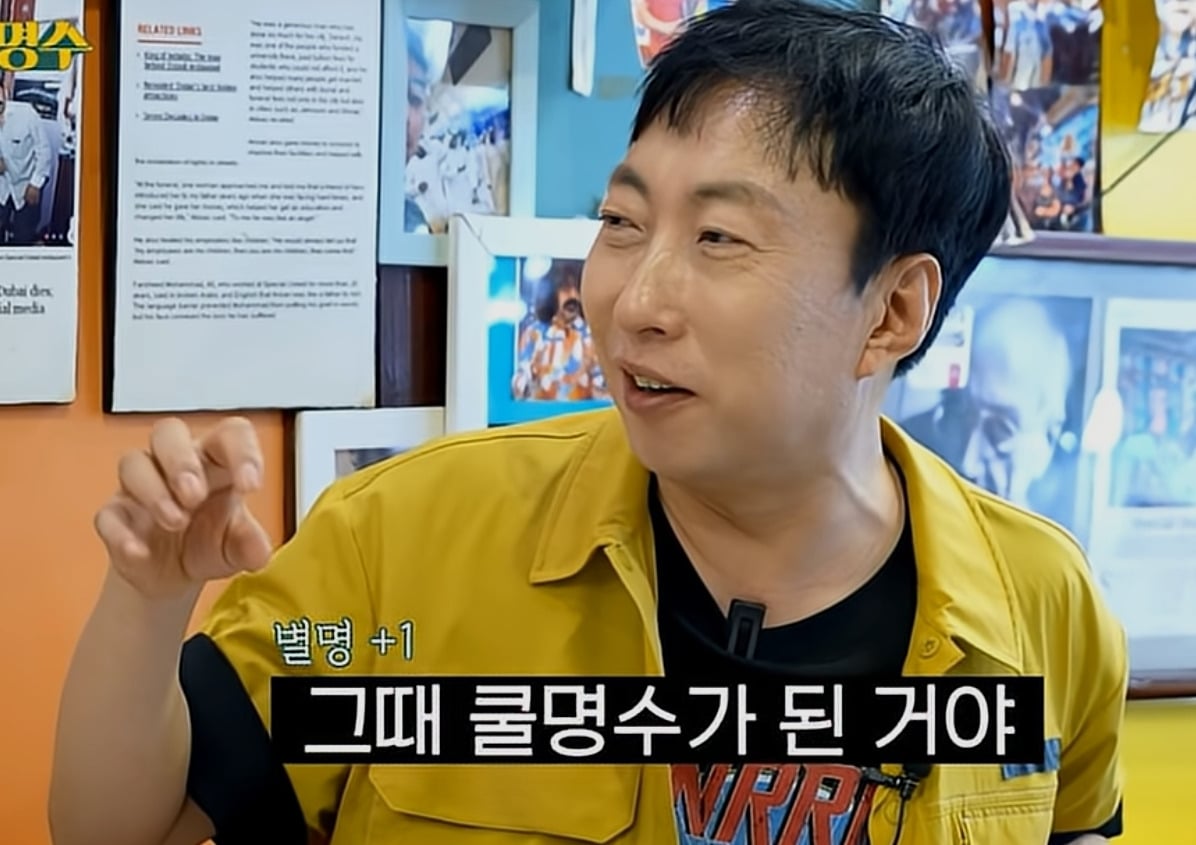 박명수가 무한도전에서 A형 간염에 걸린 이유 | 인스티즈