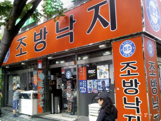 부산경남이 본점인 프랜차이즈들 | 인스티즈