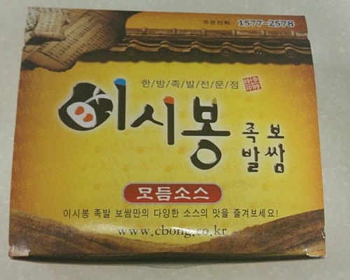 부산경남이 본점인 프랜차이즈들 | 인스티즈