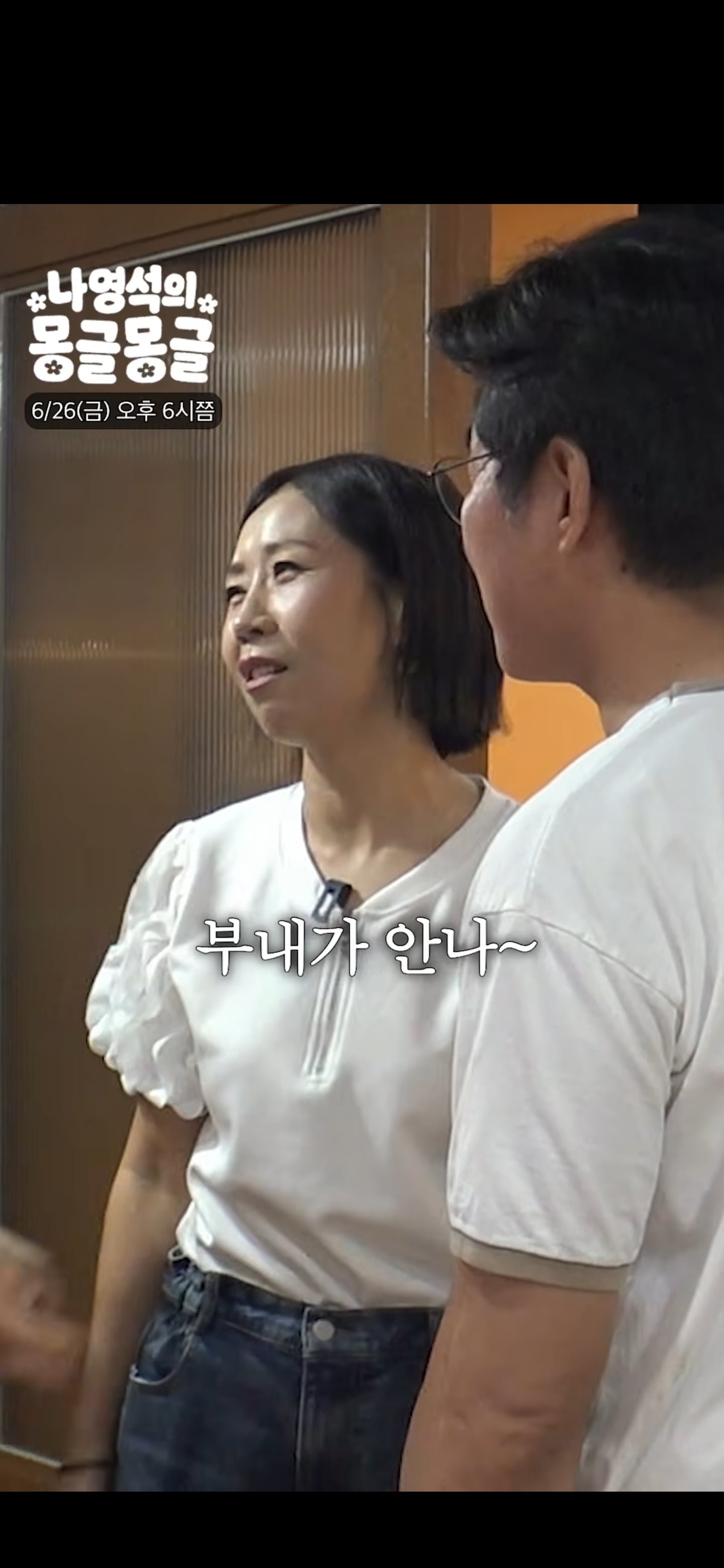 정선희 보고 눈물 흘리는 나영석.jpg | 인스티즈