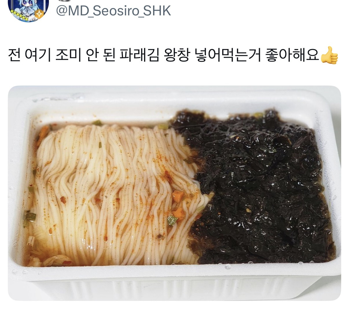 백제쌀국수 멸치맛 불림정도: 15분 | 인스티즈