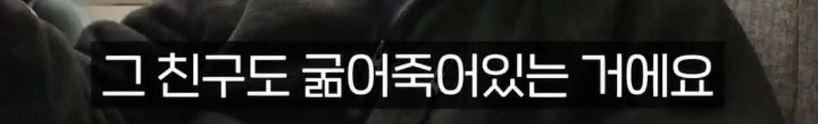 탈북자가 북한에서 생긴 가장 큰 트라우마 | 인스티즈