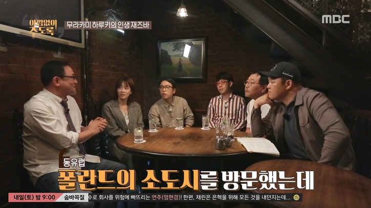하루키 덕후가 말하는 무라카미 하루키의 위엄 .jpg | 인스티즈