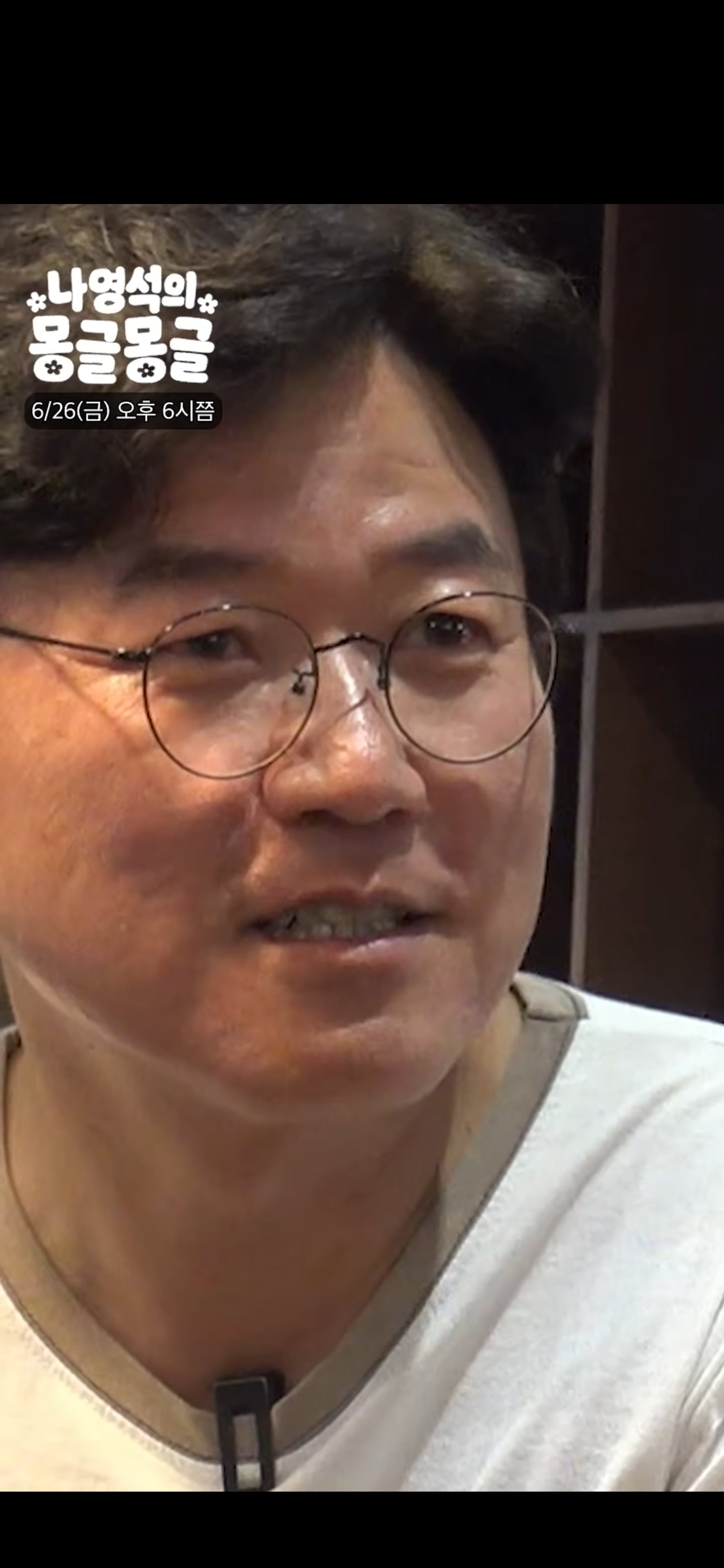 정선희 보고 눈물 흘리는 나영석.jpg | 인스티즈
