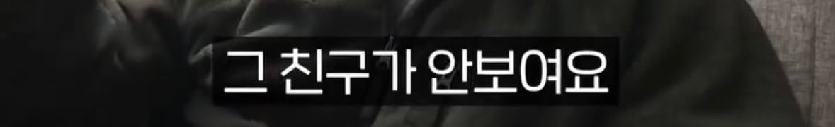탈북자가 북한에서 생긴 가장 큰 트라우마 | 인스티즈
