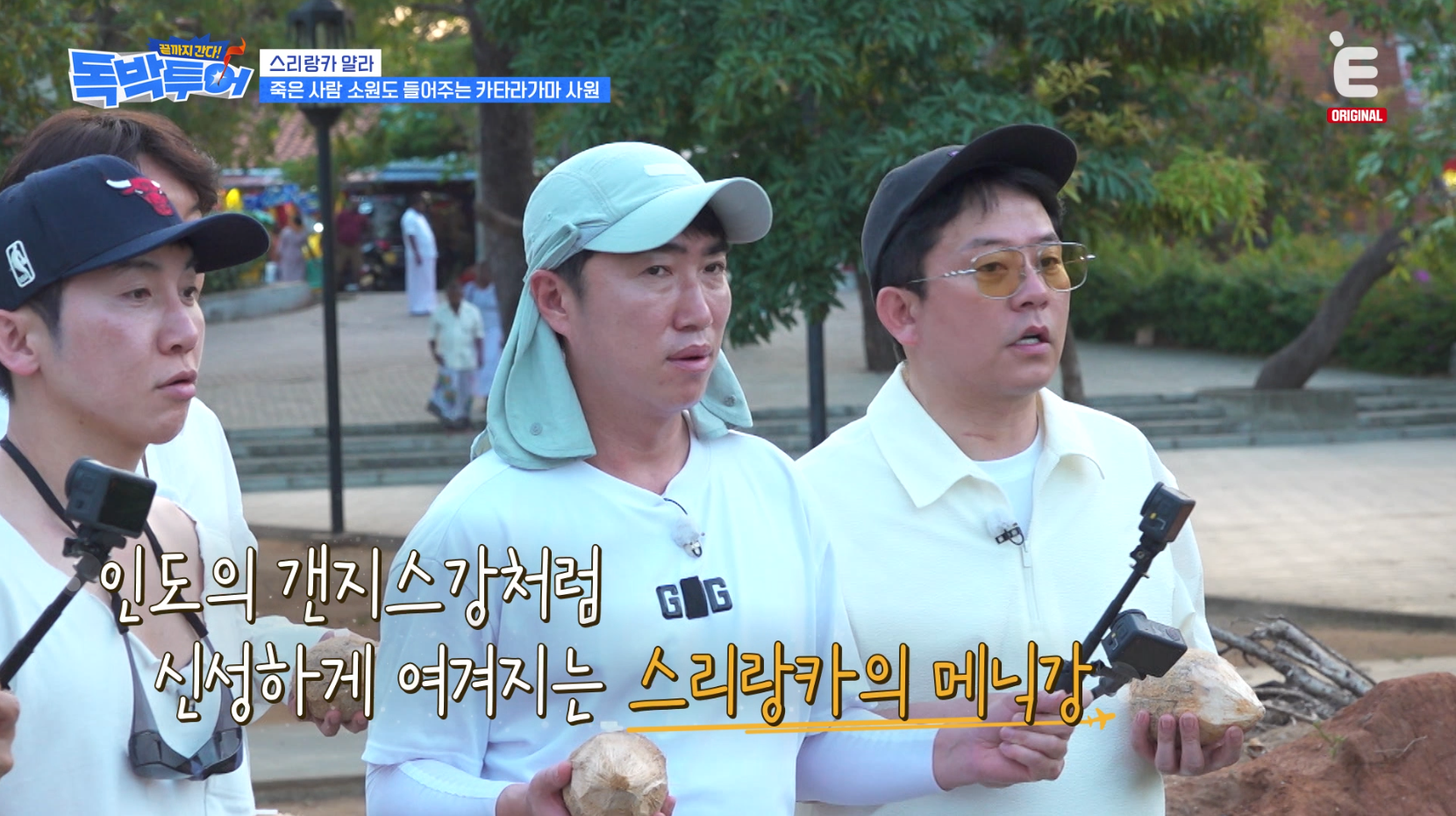 악어 사는 스리랑카 메닉강 맨발 가능VS불가능 | 인스티즈