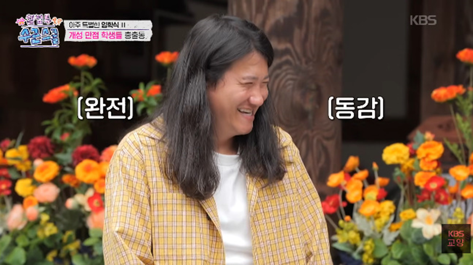 김병만 친 아빠 아니냐고 말 나오는 어르신.jpg | 인스티즈