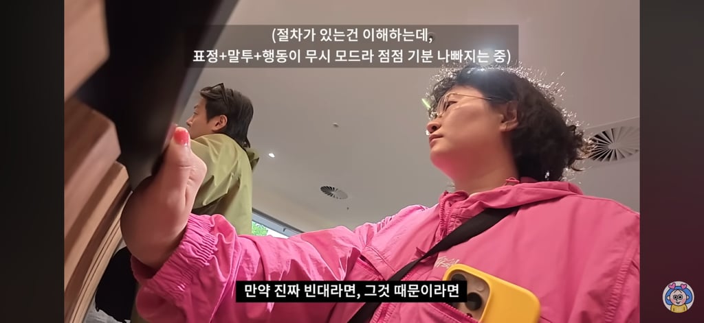 호주 여행중 인종차별..? 당한 원지(feat.채코제,캡틴따거) | 인스티즈