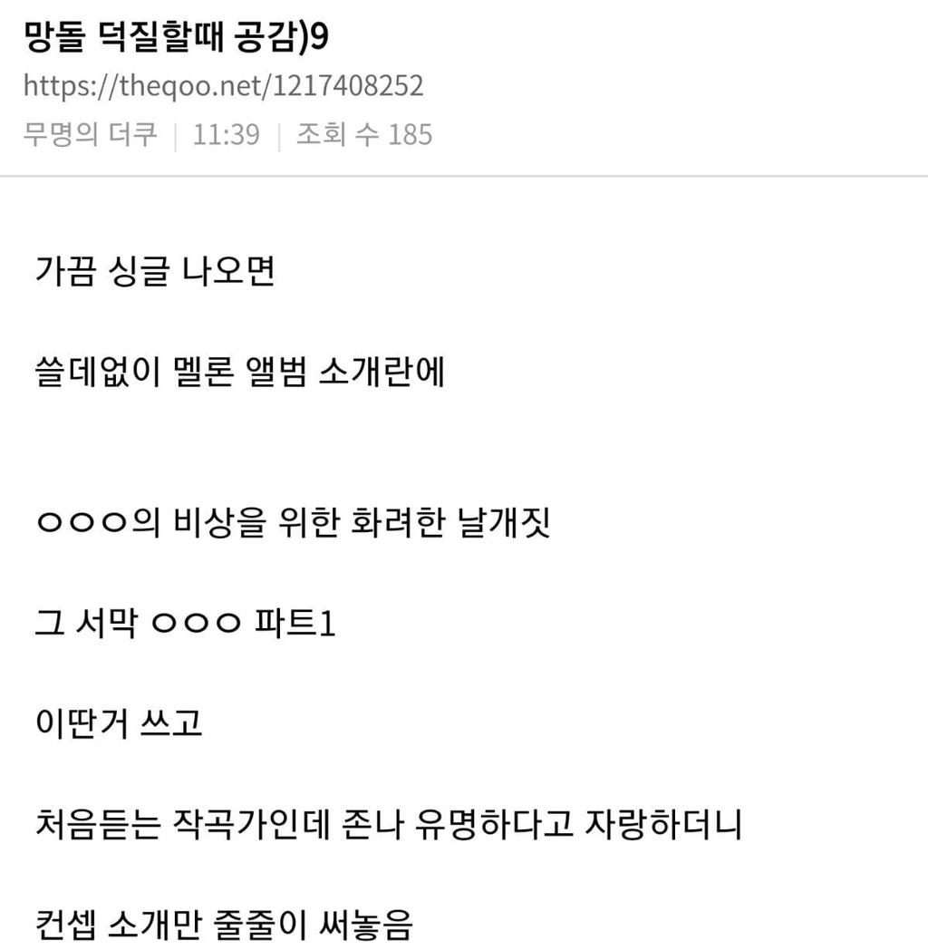 1 2 3군들은 모르는 팬의 삶.pann | 인스티즈