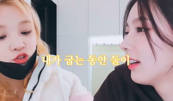 내 애인이 친구 깻잎을 떼어주는것에 대한 어느 여자 아이돌의 입장 (feat.물음표 살인마) | 인스티즈