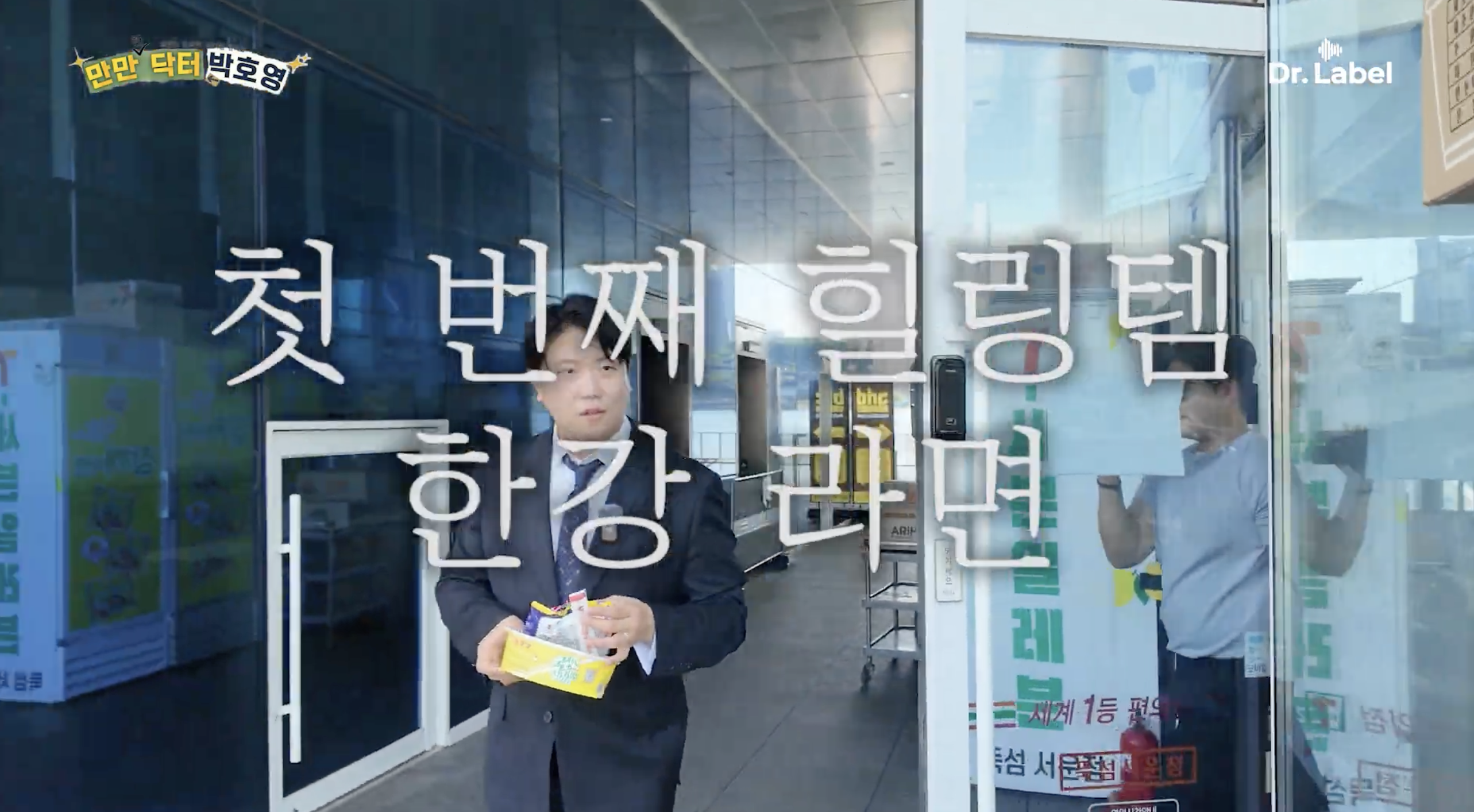 생각보다 매니아가 많다는 진라면 순한맛.jpg | 인스티즈