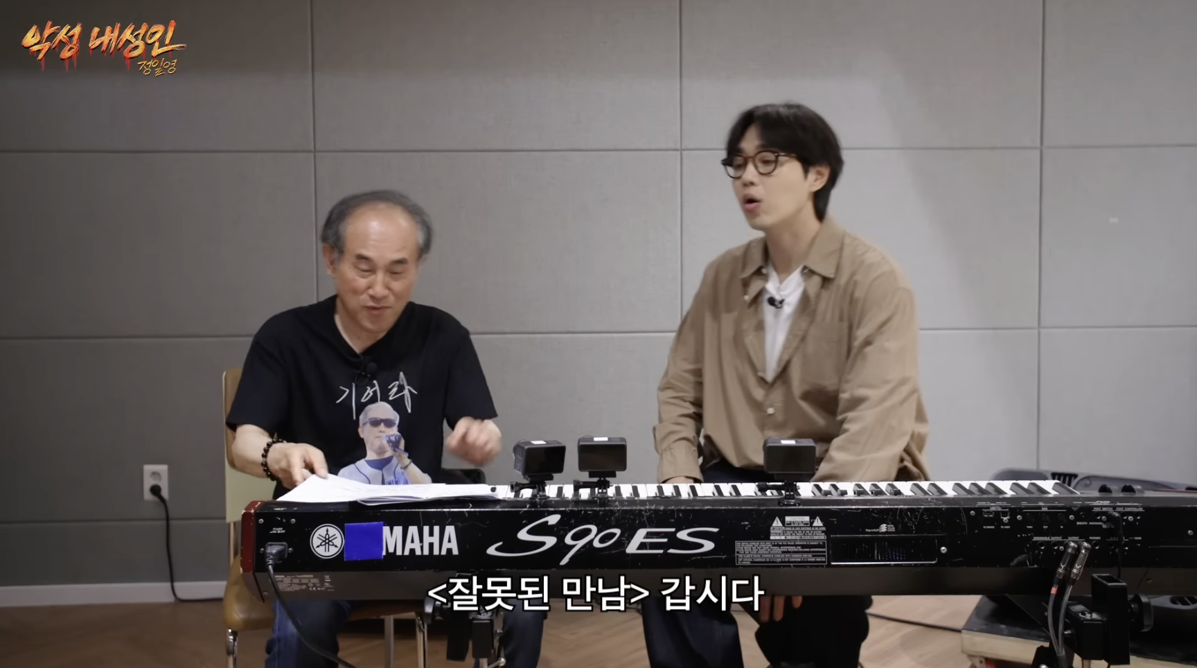 65살 아저씨 레슨하다 체념해버린 이석훈 표정.jpg | 인스티즈