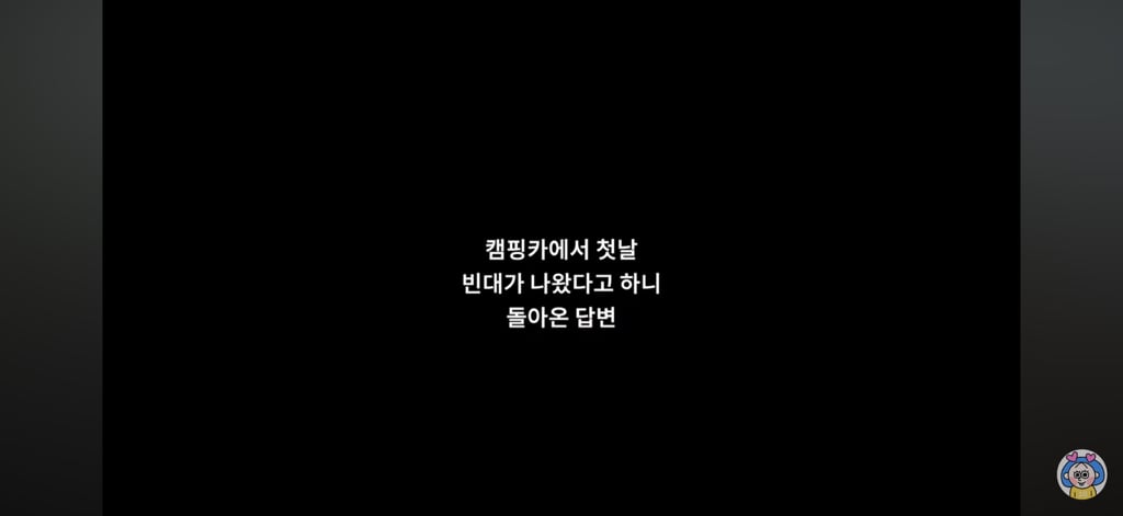 호주 여행중 인종차별..? 당한 원지(feat.채코제,캡틴따거) | 인스티즈