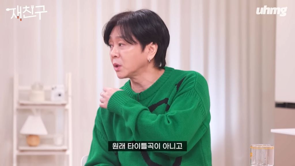 윤도현 밴드의 대표곡 '나는 나비' 저작권료 | 인스티즈