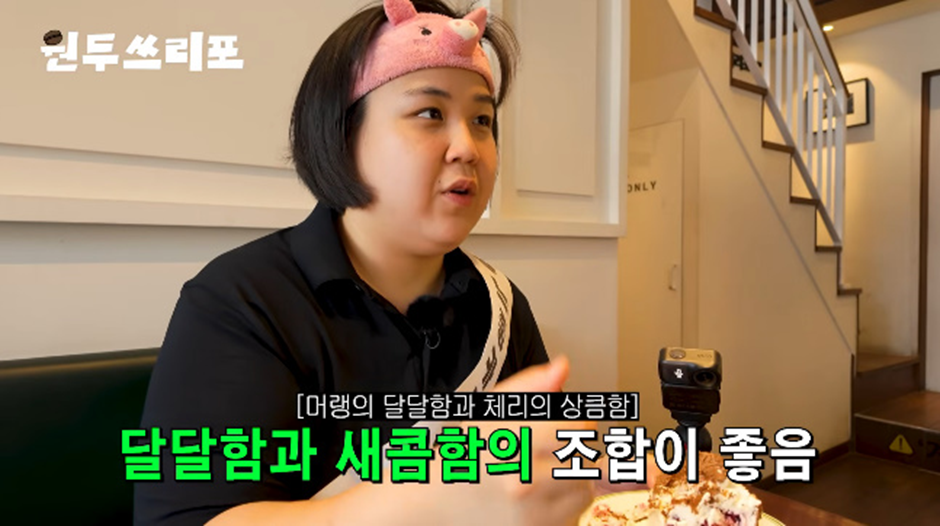 서촌에 있다는 흑백 요리사 박준우 카페 시그니처 디저트…jpg | 인스티즈