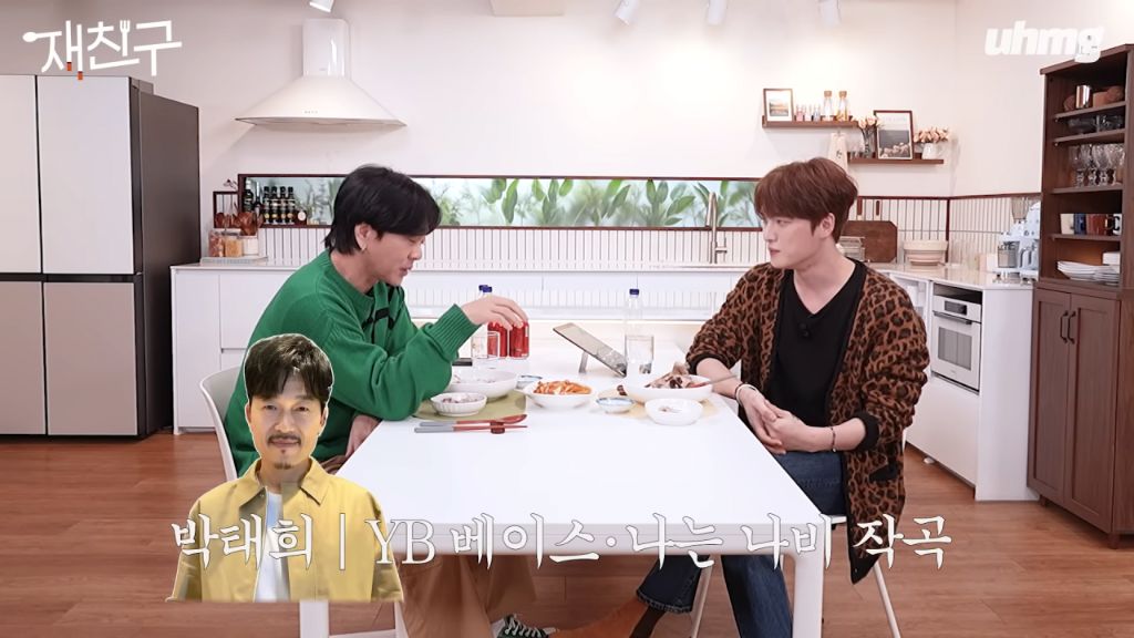 윤도현 밴드의 대표곡 '나는 나비' 저작권료 | 인스티즈