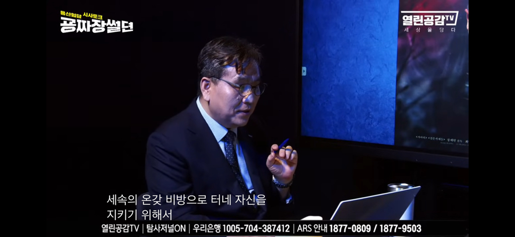 윤석열, 핑크 그리고 일본 | 인스티즈