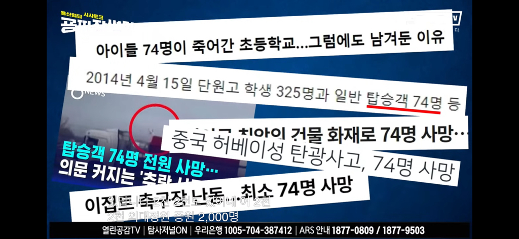 윤석열, 핑크 그리고 일본 | 인스티즈