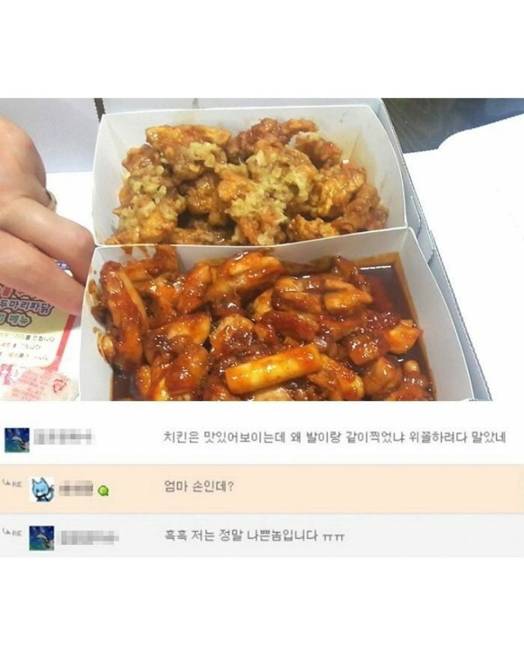 변화구에 대비를 하면서 살아야한다 | 인스티즈