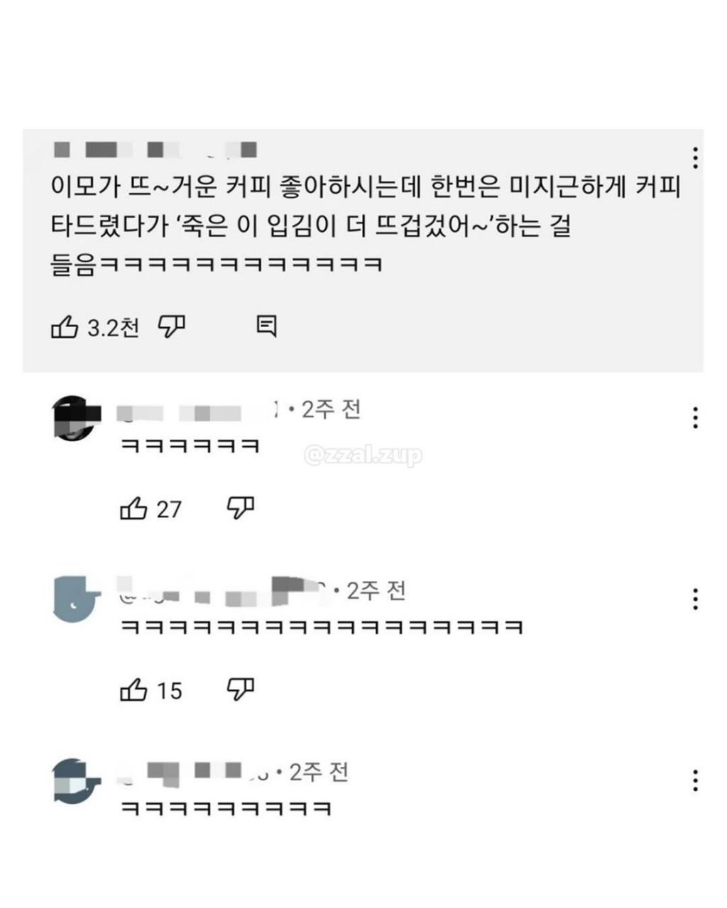 충청도 | 인스티즈