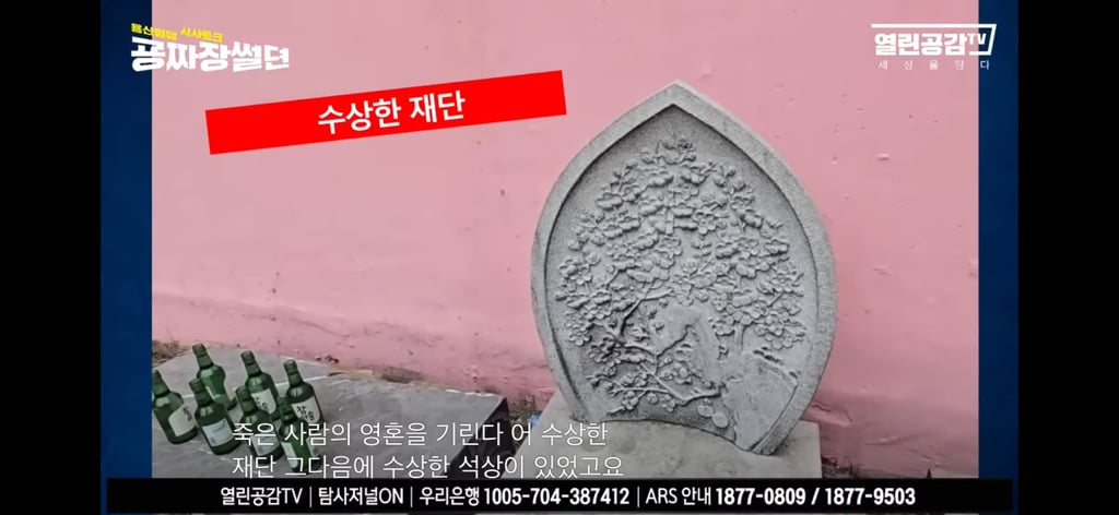윤석열, 핑크 그리고 일본 | 인스티즈